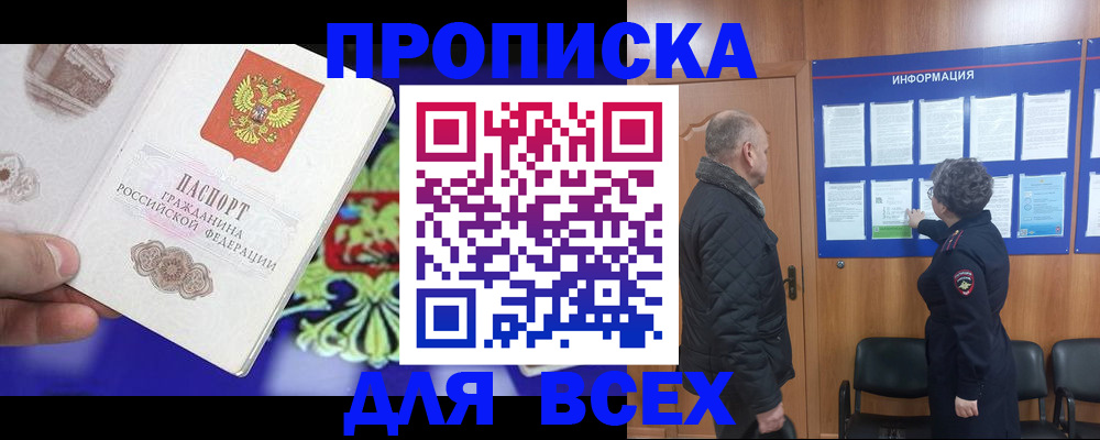 форма 3 в Рудне