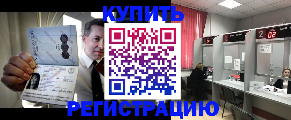 пропишу в квартире в Рудне